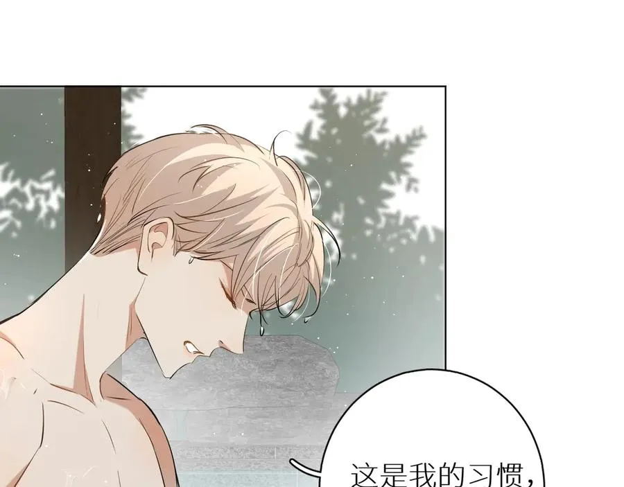 第18话共赴危险夜场 第56页