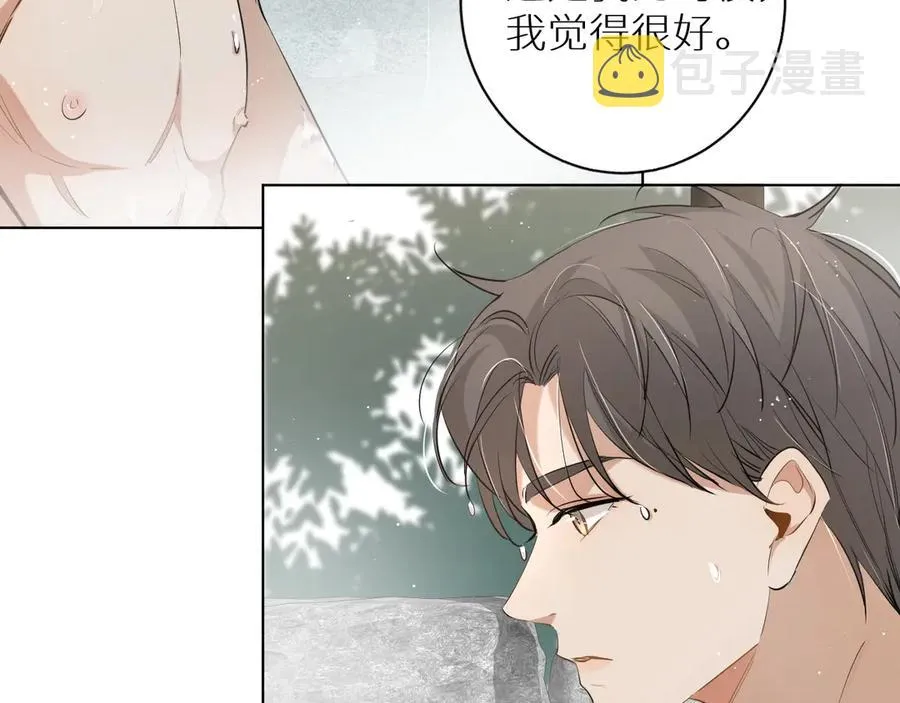 第18话共赴危险夜场 第57页