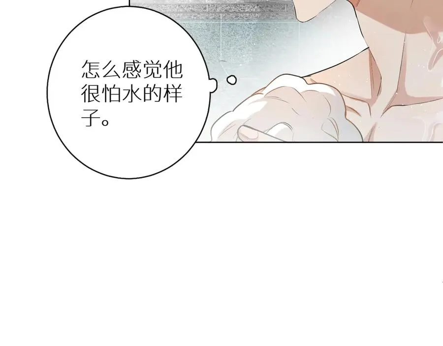 第18话共赴危险夜场 第58页