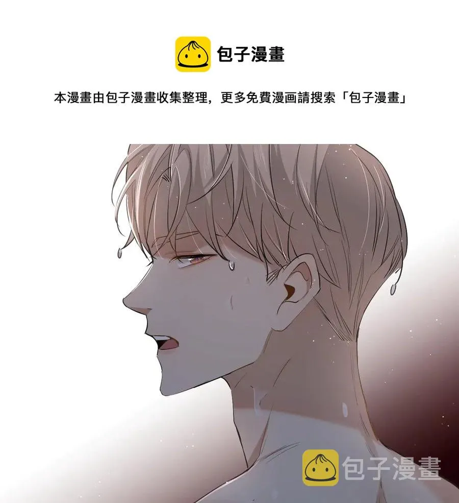 第18话共赴危险夜场 第68页