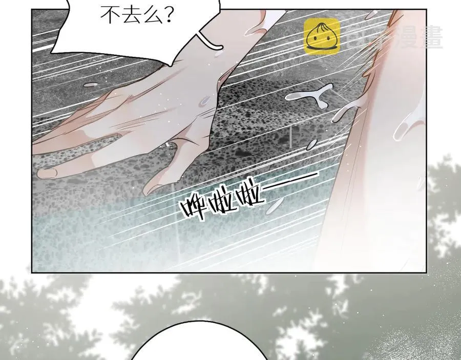 第18话共赴危险夜场 第70页