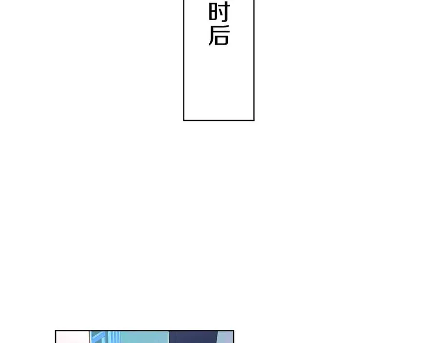 第18话共赴危险夜场 第81页