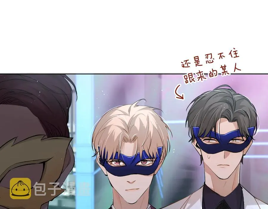 第18话共赴危险夜场 第92页