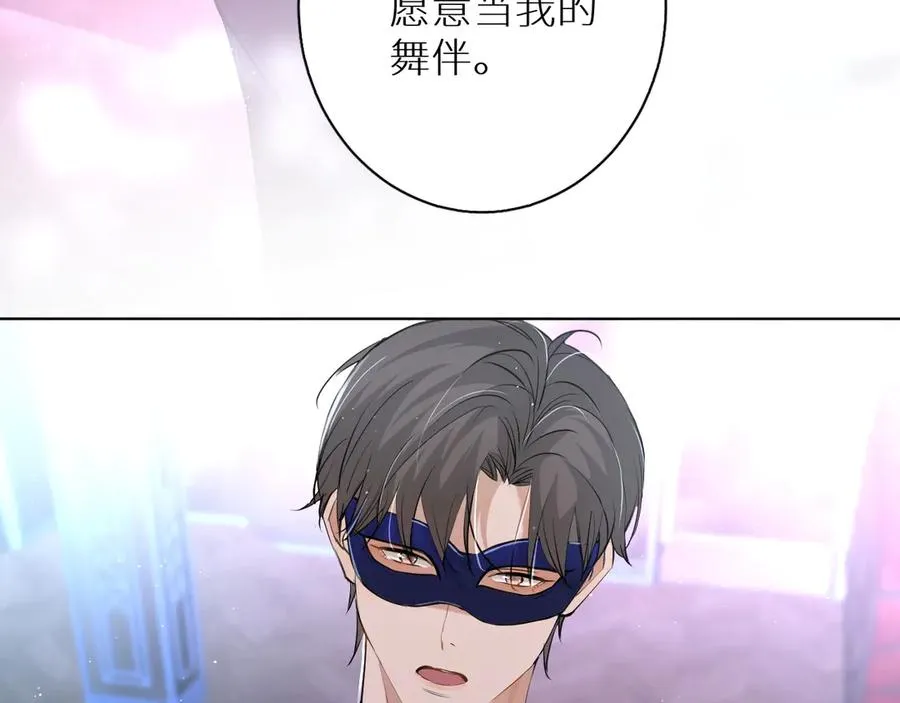 第18话共赴危险夜场 第108页
