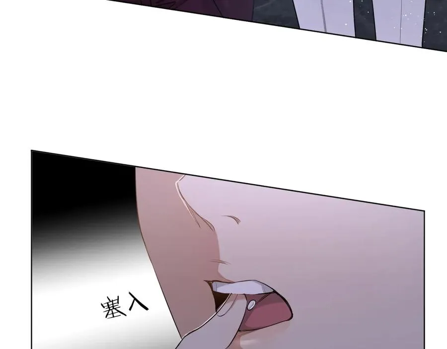 第18话共赴危险夜场 第114页