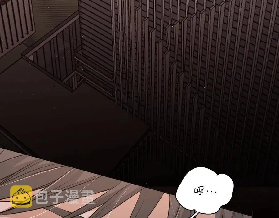 第16话我想认识真正的你 第7页