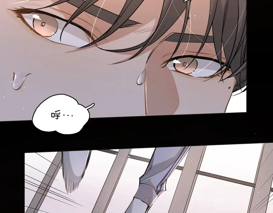 第16话我想认识真正的你 第8页