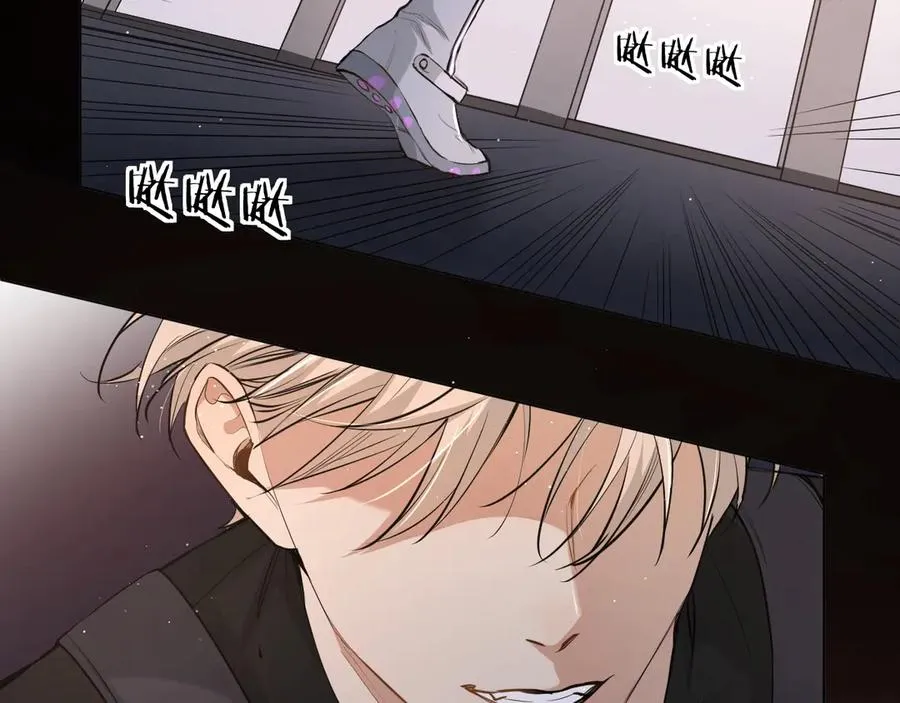 第16话我想认识真正的你 第9页