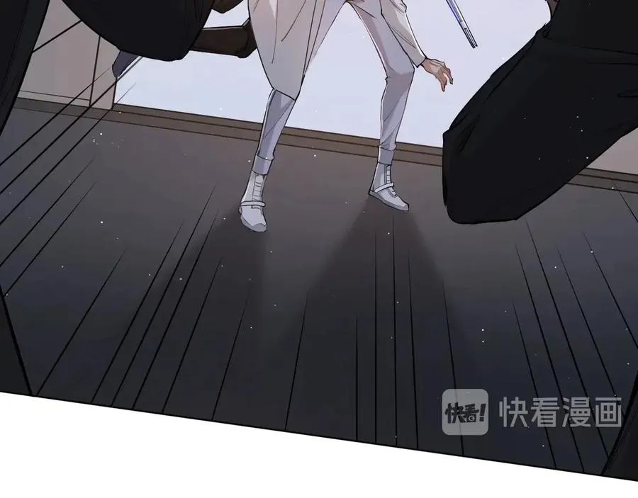 第16话我想认识真正的你 第12页