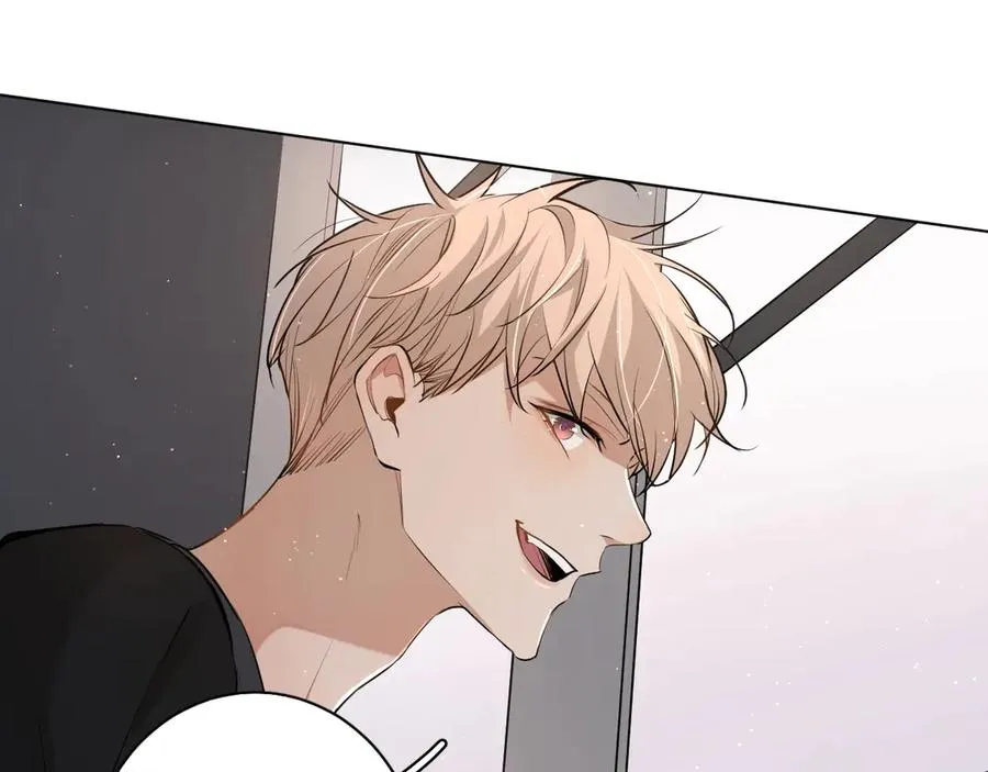 第16话我想认识真正的你 第13页