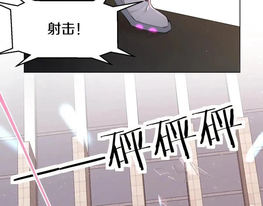 第16话我想认识真正的你 第16页