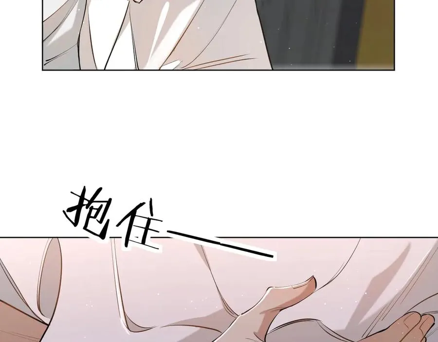 第16话我想认识真正的你 第26页