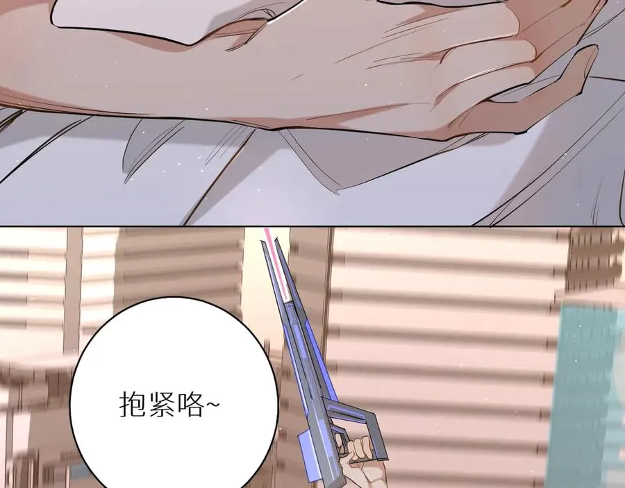 第16话我想认识真正的你 第27页