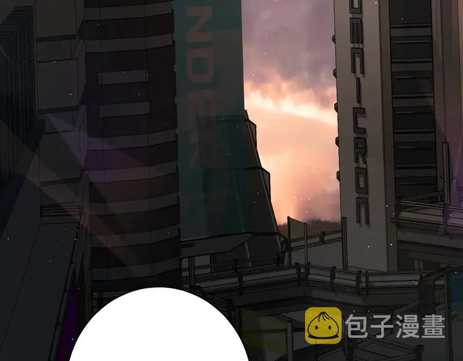 第16话我想认识真正的你 第37页