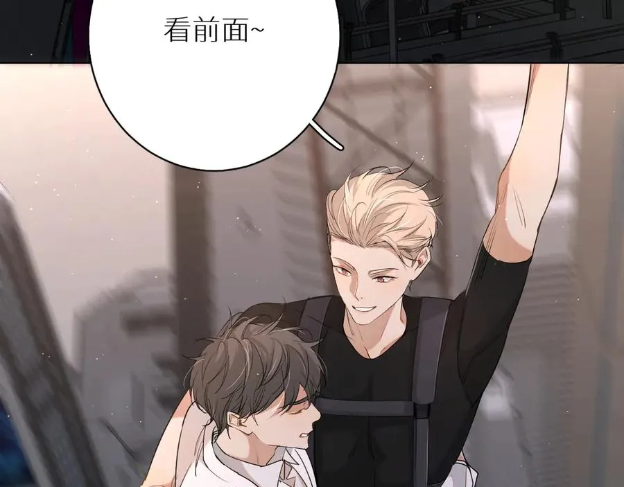 第16话我想认识真正的你 第38页