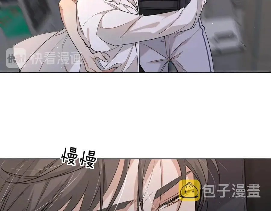 第16话我想认识真正的你 第39页