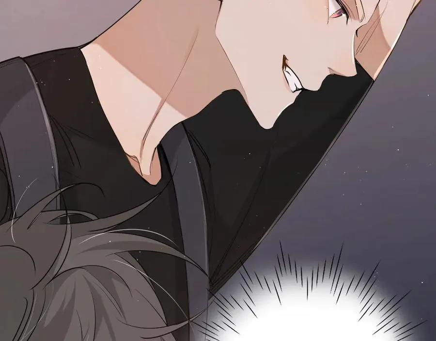第16话我想认识真正的你 第45页