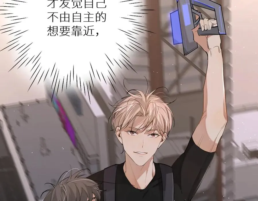 第16话我想认识真正的你 第49页