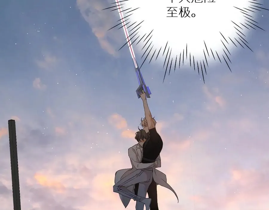 第16话我想认识真正的你 第51页