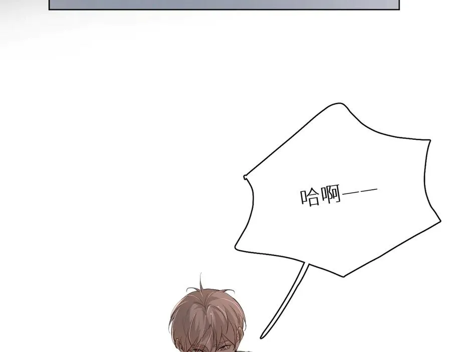 第16话我想认识真正的你 第53页