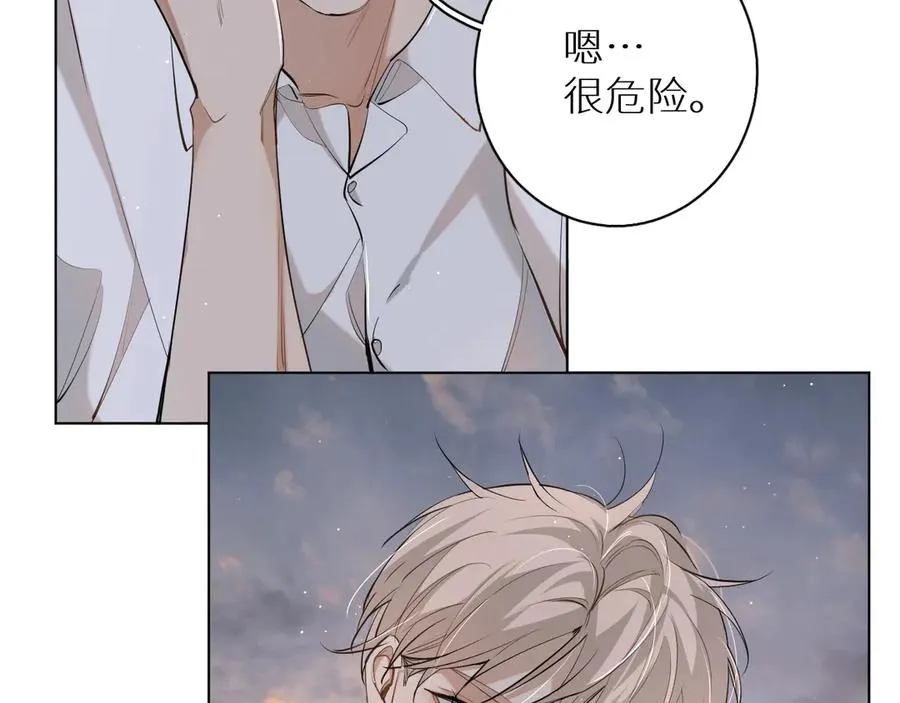 第16话我想认识真正的你 第60页