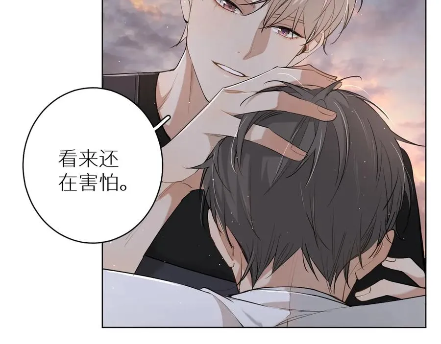 第16话我想认识真正的你 第61页