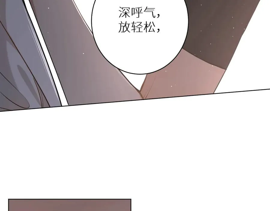 第16话我想认识真正的你 第64页