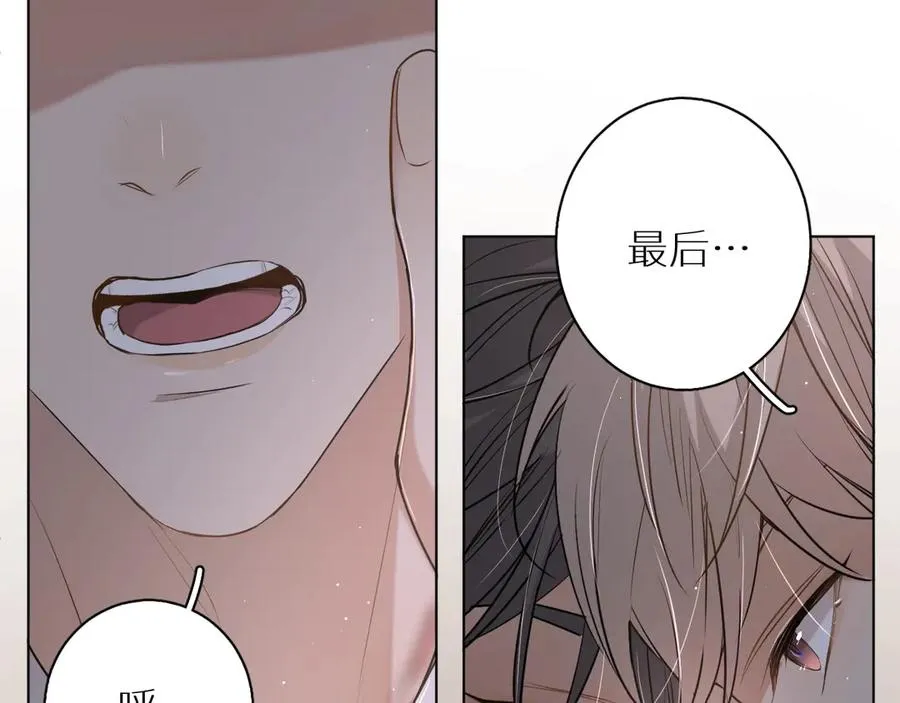 第16话我想认识真正的你 第65页
