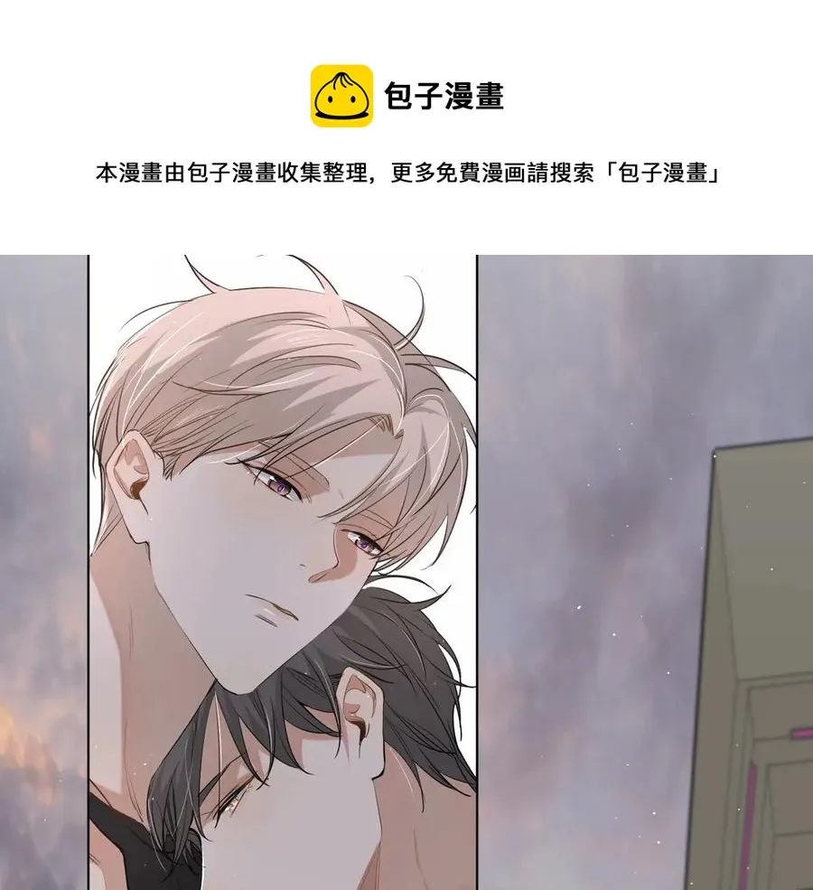 第16话我想认识真正的你 第72页