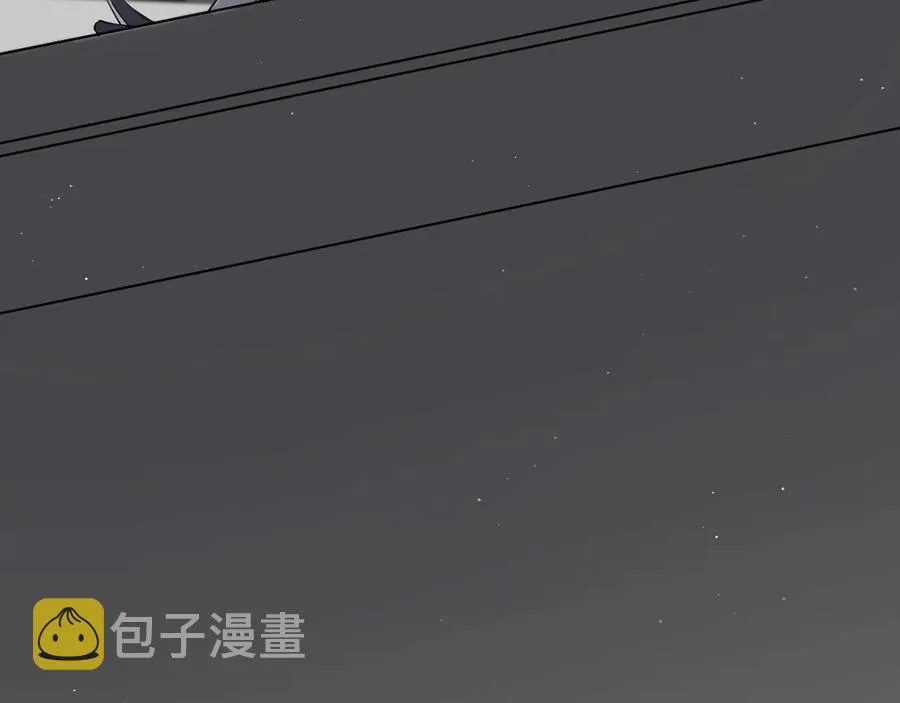 第16话我想认识真正的你 第75页
