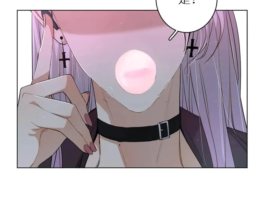 第16话我想认识真正的你 第83页