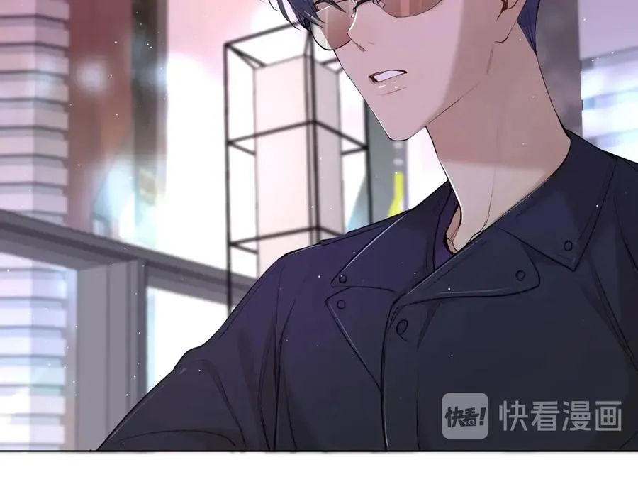 第16话我想认识真正的你 第85页