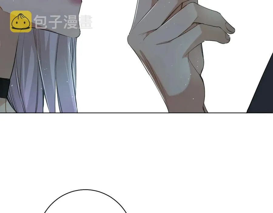 第16话我想认识真正的你 第96页