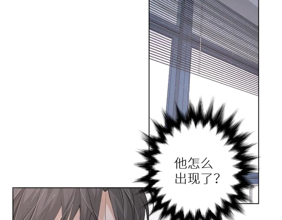 第15话一起逃走吧！ 第5页
