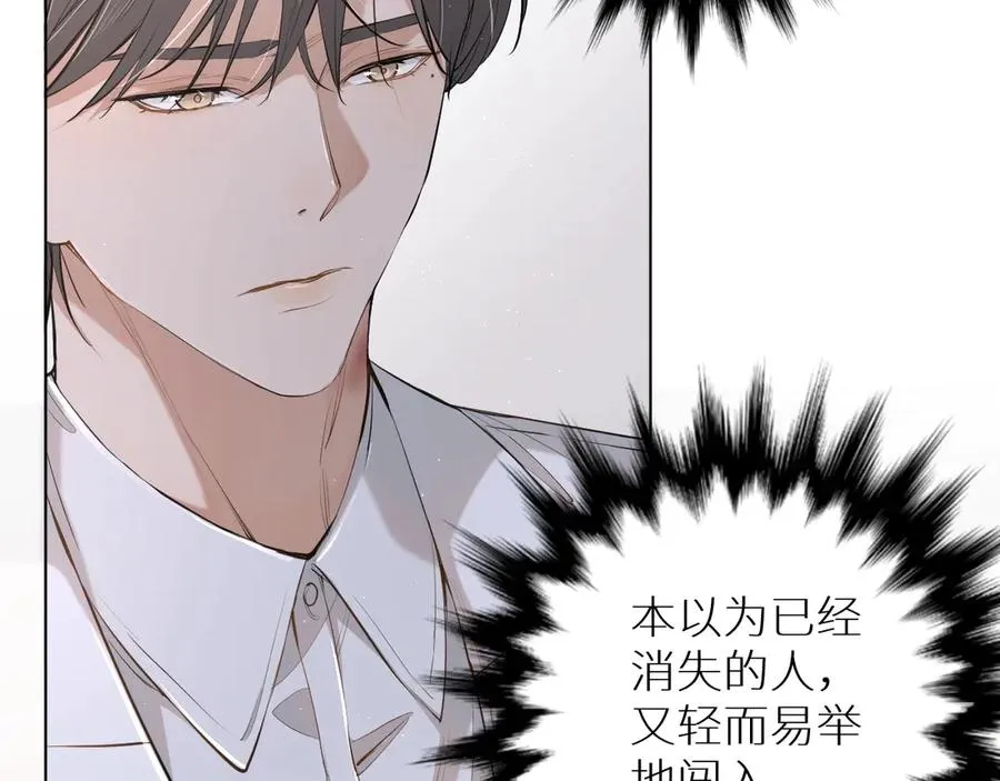 第15话一起逃走吧！ 第6页