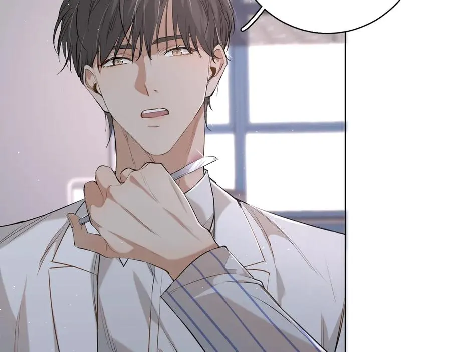 第15话一起逃走吧！ 第13页