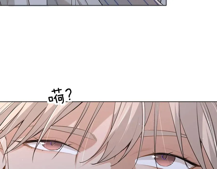 第15话一起逃走吧！ 第14页