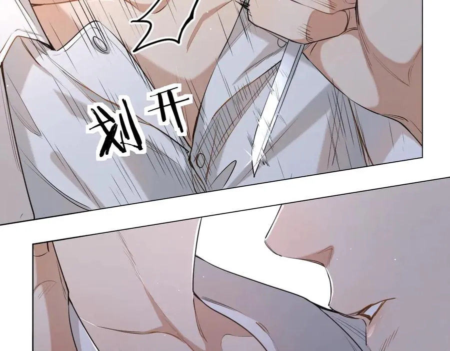 第15话一起逃走吧！ 第18页