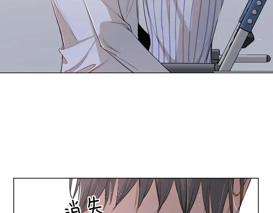 第15话一起逃走吧！ 第34页