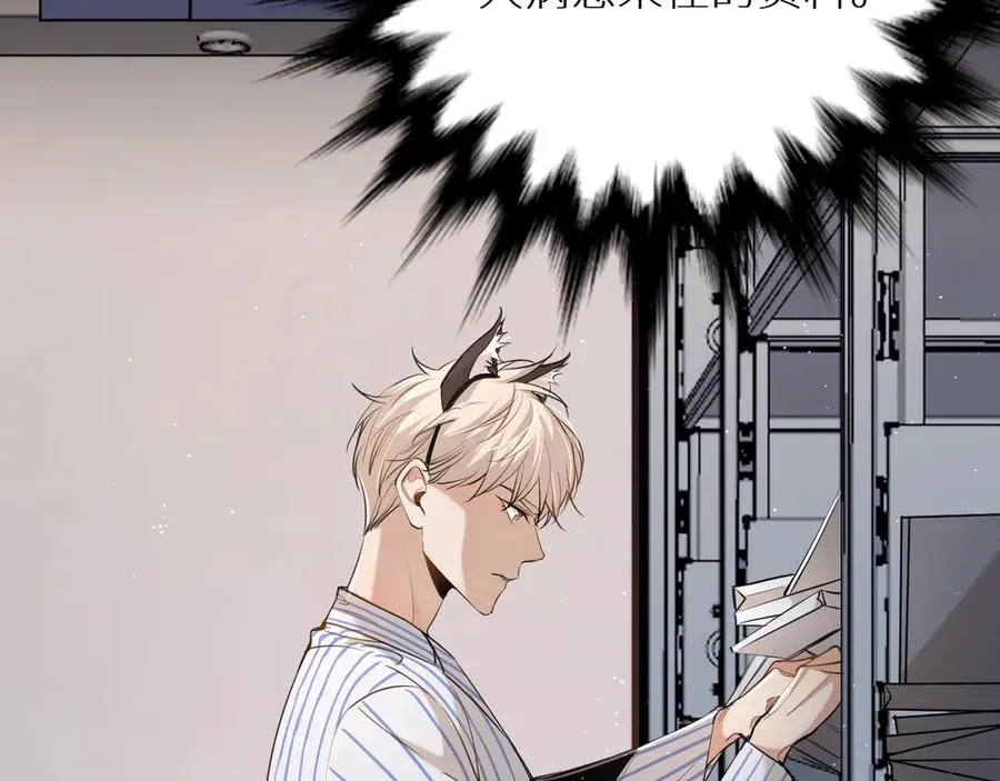 第15话一起逃走吧！ 第55页
