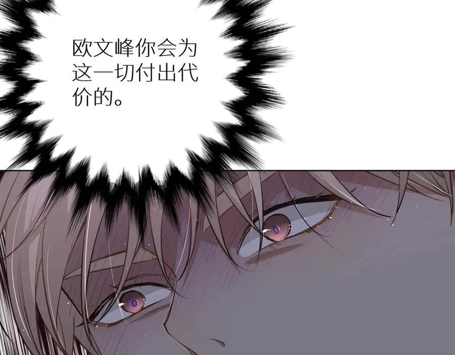第15话一起逃走吧！ 第62页