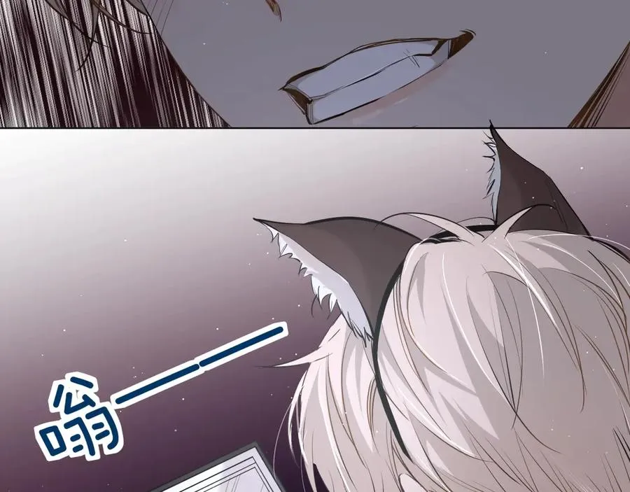 第15话一起逃走吧！ 第63页