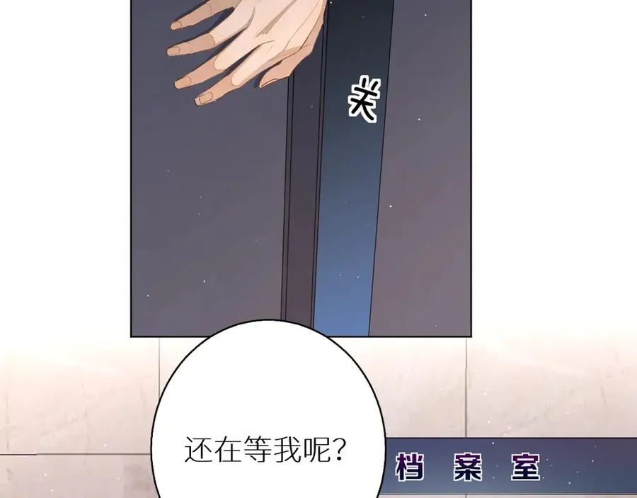 第15话一起逃走吧！ 第68页