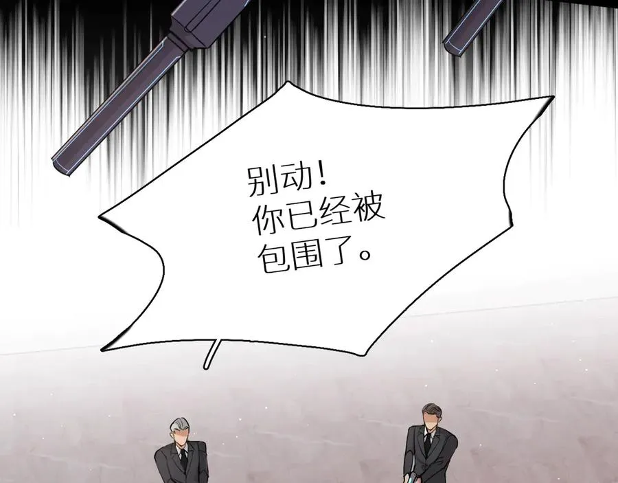 第15话一起逃走吧！ 第78页