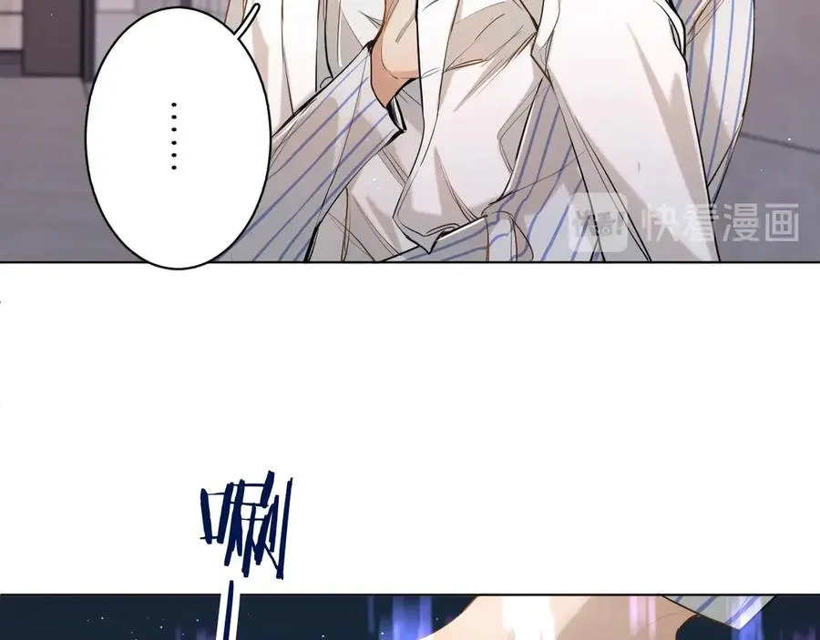 第15话一起逃走吧！ 第81页