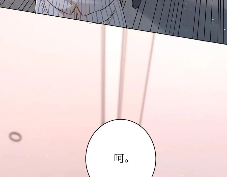 第15话一起逃走吧！ 第88页