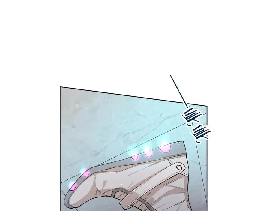 第15话一起逃走吧！ 第94页