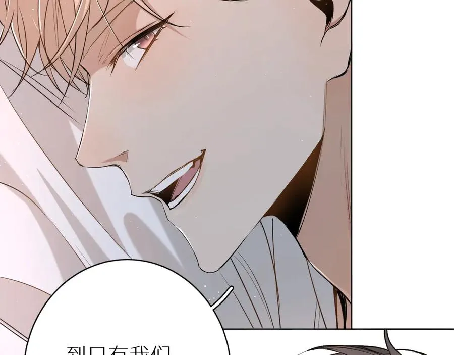 第15话一起逃走吧！ 第105页