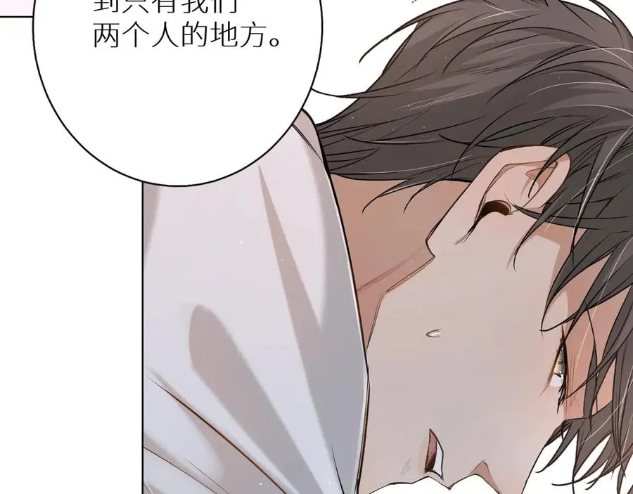 第15话一起逃走吧！ 第106页