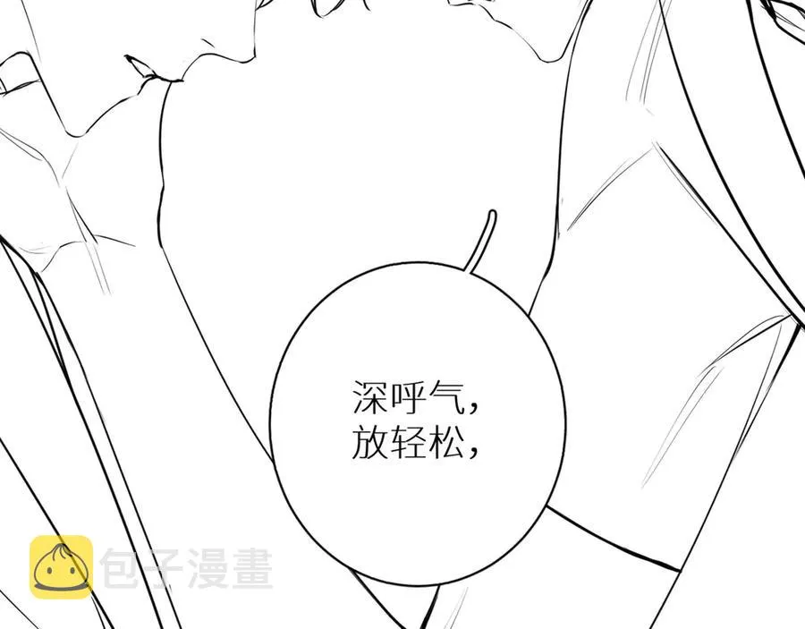 第15话一起逃走吧！ 第116页